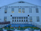 Inuvik Image 12
